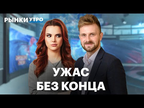 ЦБ не победит инфляцию? Минфин не выполнит план по ОФЗ? Когда охладится экономика, рынок труда РФ