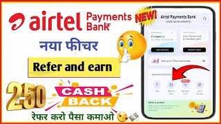 airtel payment bank refer and earn 2023 | how to refer airtel thanks app and earn | refer and earn