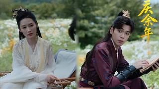 Download Lagu 【特辑版】EP21陳院長設局，婉儿秒破局，范闲赞叹不已 #张若昀 #李沁  #最新 #庆余年2 MP3