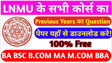 Lnmu questions bank download kaise kare// lnmu previous year questions paper kaise download kare