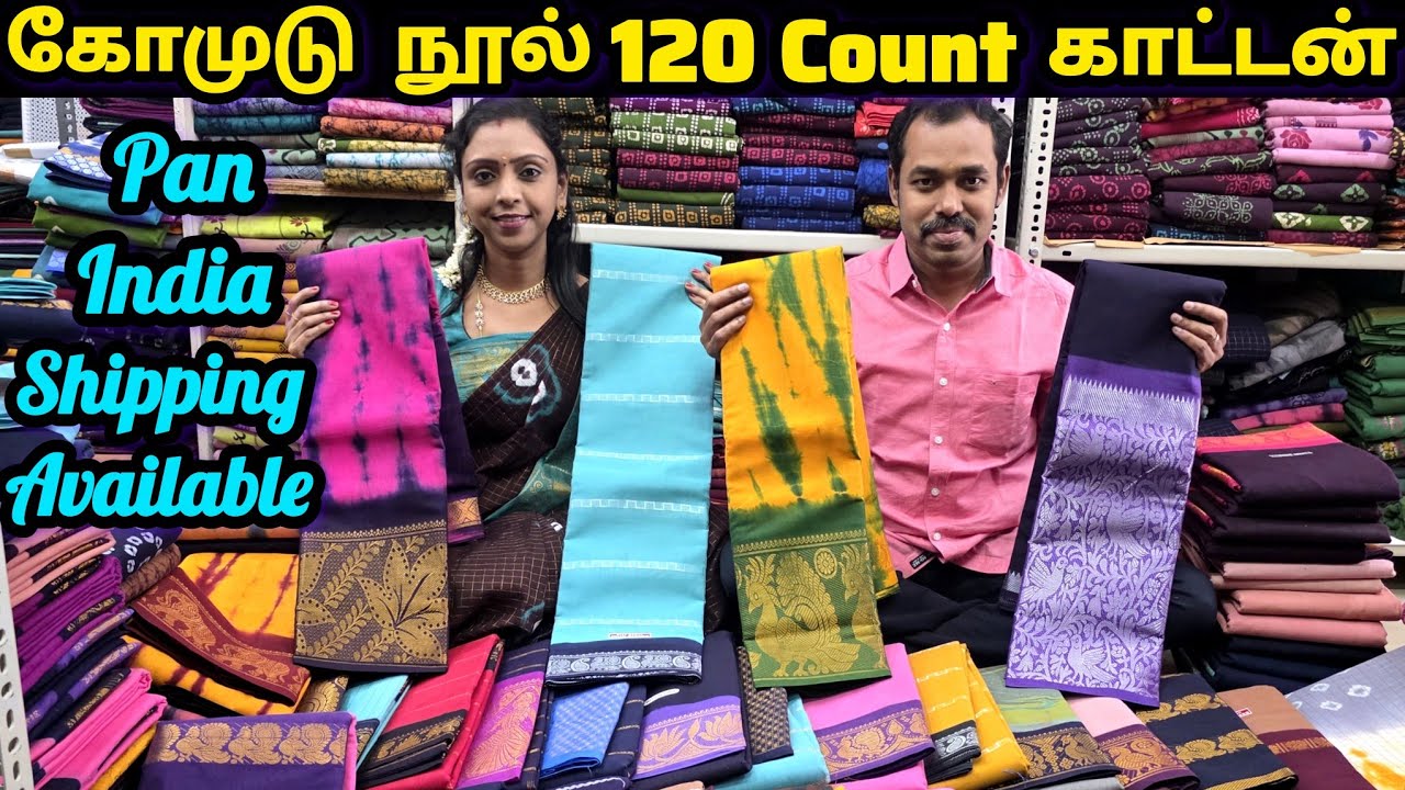 👌மெத்துமெத்துனு சாஃப்ட் காட்டன் ஒரு சேலைகூடகொரியர்உண்டுWholesalePrice ல்#chinnalapatticottonsareees 