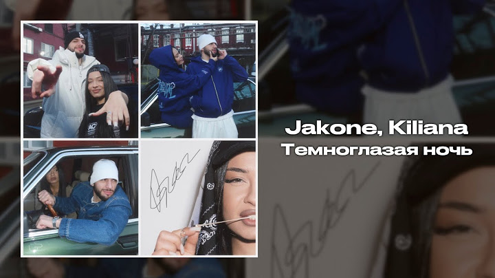 Jakone, Kiliana - Темноглазая ночь