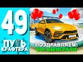 🛠️ПУТЬ КРАФТЕРА НА HASSLE ONLINE #49 - ВЫИГРАЛ АВТО В ЛОТЕРЕЕ НА ХАССЛ ОНЛАЙН! РАДМИР РП НА ТЕЛЕФОНЕ