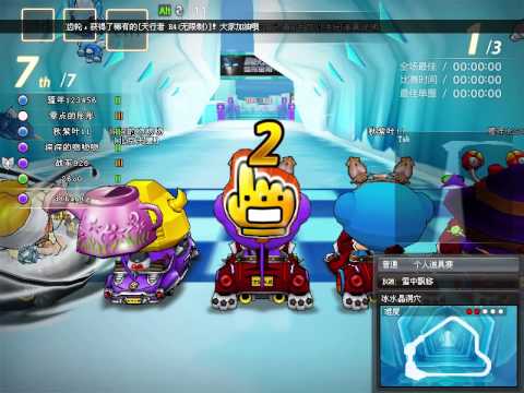 Popkart - boomspeed - kartrider - YouTube