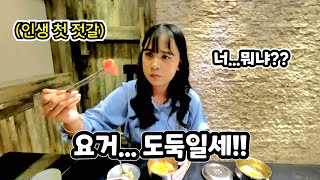 인도네시아 소녀의 도전!! 수아가 한국어 말하기 대회 영상을 찍다가 눈물 터진 이유....  (ft.인생 첫 젓갈 도전!!)