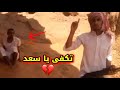 قتل إبن عمه تكفى يا سعد القضية التي هزت قلوب السعوديين والوطن العربي قتل إبن عمه تكفى يا سعد القضية التي هزت قلوب السعوديين والوطن العربي