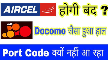 Aircel Network Sutting down | Aircel Telicome Company Are closed?|Aircel Port code Kaise nikale