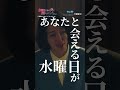 #すいだか 最終話切り抜き「あなたと会える水曜日が大好きだった」「本当は分かってた」と涙を流す神栖。その姿を見つめる妻・怜の瞳からも、静かに涙が溢れ出す。「史幸、もう終わりにしよう」