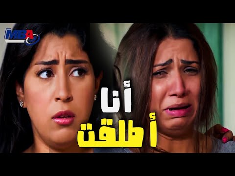 صدمة ايتن عامر بخبر طلاق بنت روحيا ميمى جمال مسلسل كيد النسا 2
