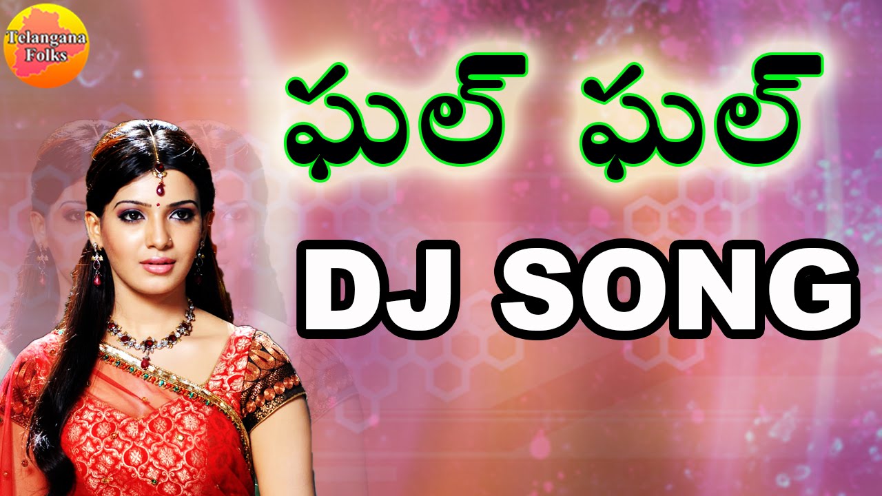 Djsongsdownload Duvvada Jagannadham Mp3 Telugusongs Djsongsdownload Duvvada Jagannadham Mp3 Telugusongs