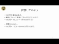 シンジケートはお得過ぎる