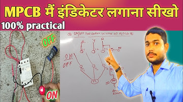 MPCB Connection with ON OFF Indicator | Motor Protection Circuit Breaker | MPCB