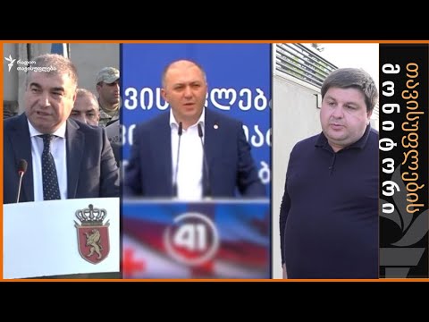 სუს-ის პროტეჟეები