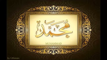 047 سورة محمد للشيخ عبدالباسط عبدالصمد تجويد بجودة عالية surat muhammad by abdulbasit tajweed fullHD