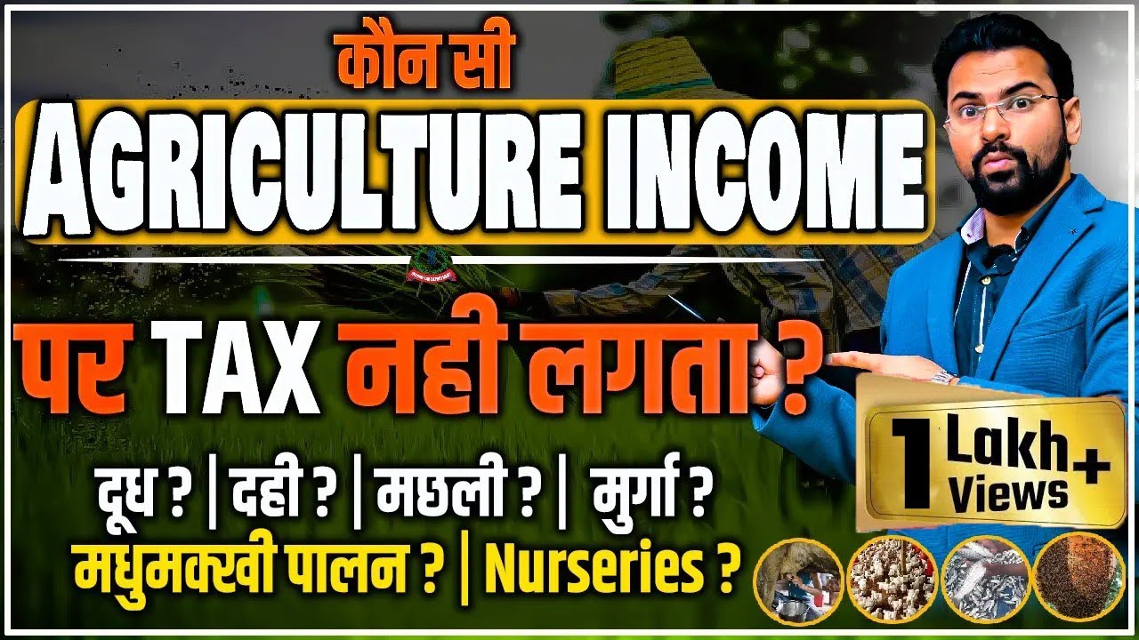 Tax Free Agriculture 40 type tax free Milk Ghee