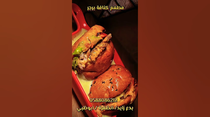 #burger #الشيفلور #برجر #بشاير #اكسبلور #crispyzingerburger #اكل #عشاءلذيذ #مطاعم #burgerfi
