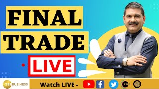 🎬📊बनाएं आखिरी डेढ़ घंटे में कमाई की स्ट्रैटेजी #FinalTrade में #AnilSinghvi के साथ..