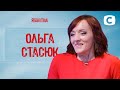 Ольга Стасюк стесняется выходить из дому из-за «хвоста» – Я стесняюсь своего тела 2020