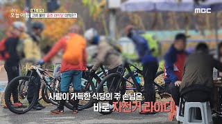 hot What Is The drinking Riding Measure That Has Been Loosened   221116