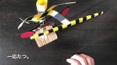 ダンボールとガムテープで自宅に踏切出現 Youtube ダンボールとガムテープで自宅に踏切出現 Youtube