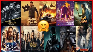 افضل ١٠ مواقع للأفلام والمسلسلات العربي والأجنبي2020?