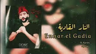 Didin Klach Canon 16 جديد ديدين كلاش 2021 النار القادية