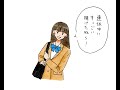 日焼けくらいのノリでかなり重い話題に触れる女 #shorts