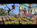 Delhi me hai matka peer ki dargah  yahan aaj bhi har murad puri hoti hai  abu baker tusi history