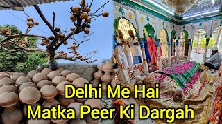 Delhi Me Hai Matka Peer Ki Dargah | Yahan Aaj Bhi Har Murad Puri Hoti Hai | Abu Baker Tusi History