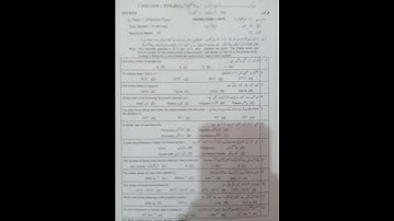 Lahore Board Class 9th First Time Physics Paper 2023 Today LHR Board Physics Paper 1st Time 2023