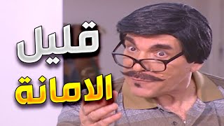 مرايا ـ أجمل حلقات في فيديو واحد ـ ياسر العظمة حسن دكاك ـ الحلقة 34