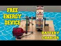 HOW TO MAKE FREE ENERGY DEVICE BATTERY CHARGER AT HOME