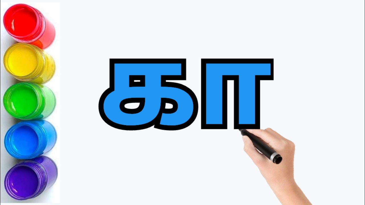 Tamil Vowel Consonant Combinations (Uyir Meiyal)