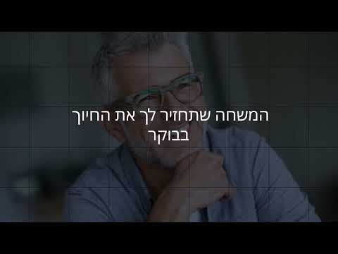 וִידֵאוֹ: טיטן ג'ל: גירושין או אמת, ביקורות של גברים