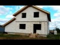 Видео обзор дома из газобетона в д. Гигирево (Одинцовский район)