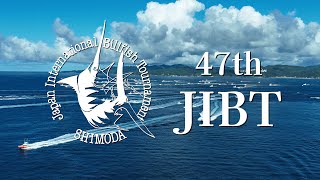 第47回国際カジキ釣り大会（JIBT）公式映像 screenshot 4