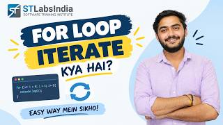 For Loop Iteration Kya Hai in python  | For Loop Kaise Iterate Karta Hai python mein