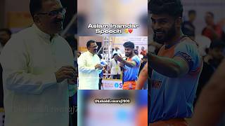 Aslam Inamdar’s speech 🫡❤️ Puneri Paltan Captain..!! Maharashtra team captain pro star..!!⭐️
