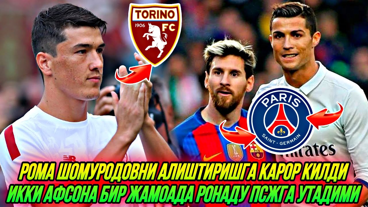 Машина хайдаш дуоси