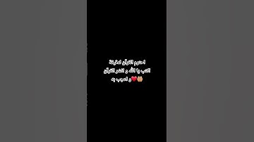 سورة التين #egzonibrahimi #surahattin #اكسبلور_explore #اكسبلور #قران #لايك #حالات_واتس #قران_كريم