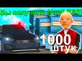 ОТКРЫЛ 1000 НОВЫХ ЛАРЦОВ ОРГАНИЗАЦИИ НА ARIZONA RP в GTA SAMP