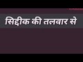 moharram status Whatsapp Status Video Download Free