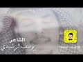 الشاعر يوسف عبدالله القعبوبي