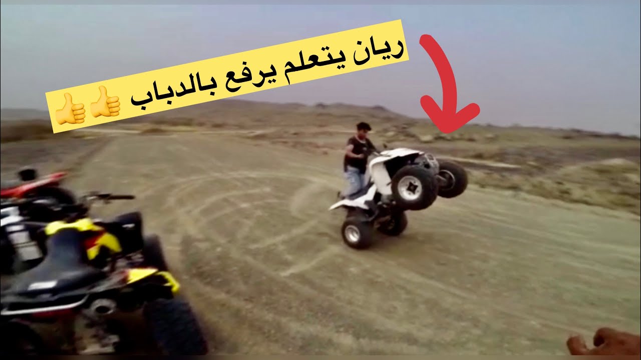 دبابات #الجزء الثالث من المغامره الجبليه 👍👍