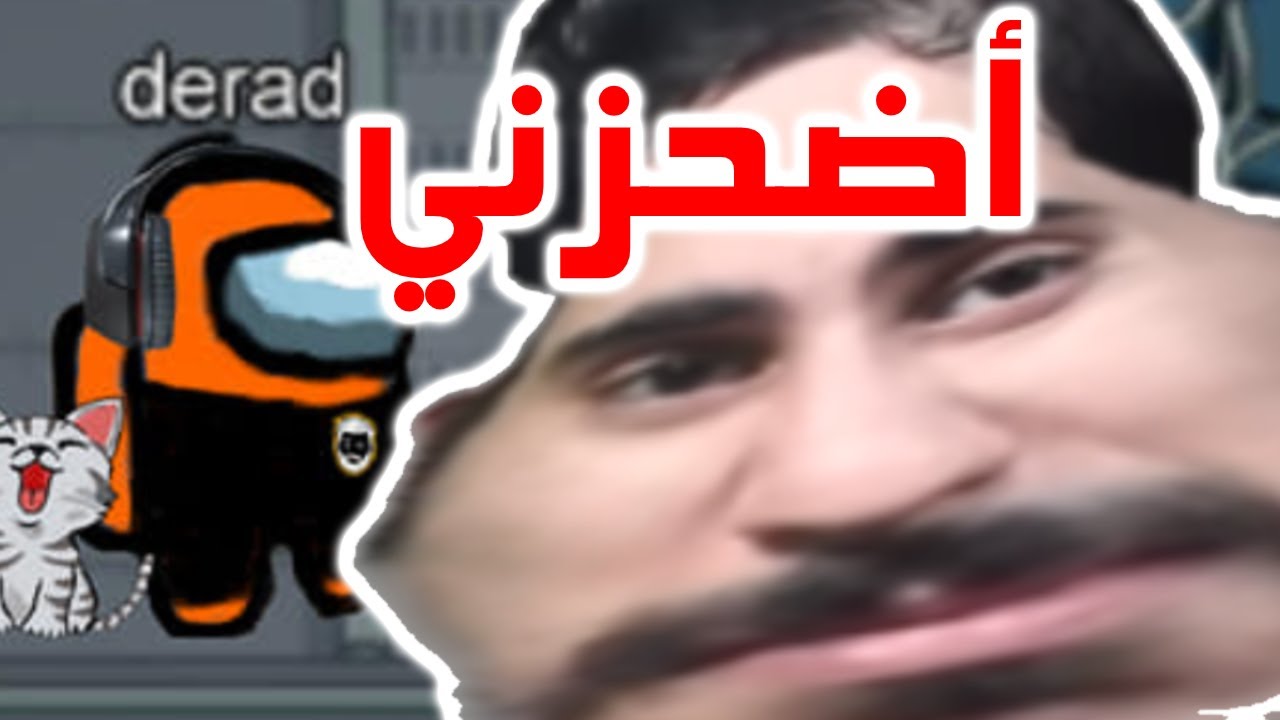 أحسن ميمز من الشباب لحد اليوم !