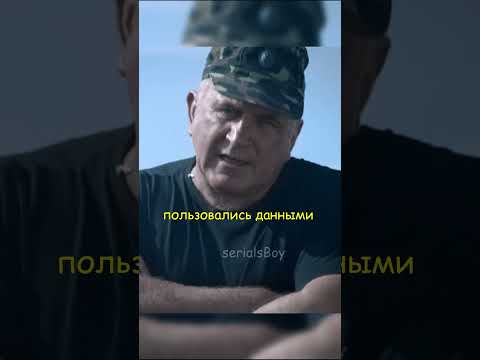 Командир не предал свою родину пожертвовав собой😰 #сериалы #фильмы #киноманы