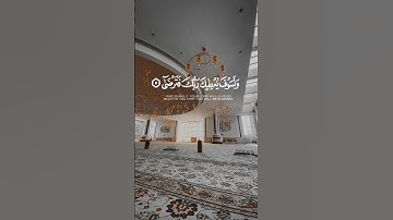 اكتب شيئاً تؤجر عليه 🍂🍃💬#القرآن#القرآن_الكريم #quran #تلاوة_خاشعة #رمضان #القرآن_الكريم #اكسبلور