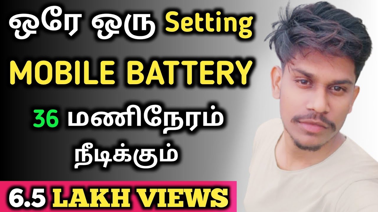 How to increase battery life tamil 100 working must watch YouTube