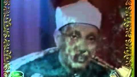 عبد الباسط عبد الصمد - من سورة التين - روعة