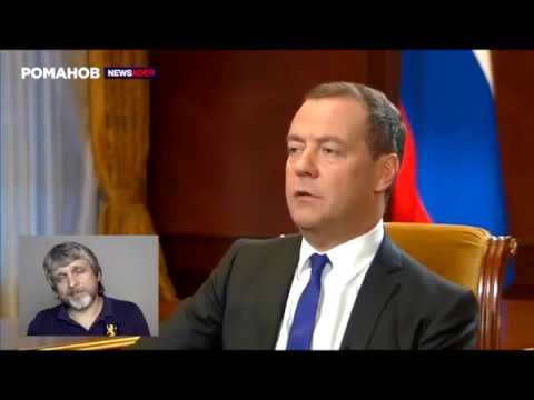 მედვედევი ტყუის 4 (რუსეთს საქართველოში პრორუსი ხელისუფლების იმედი აქვს)